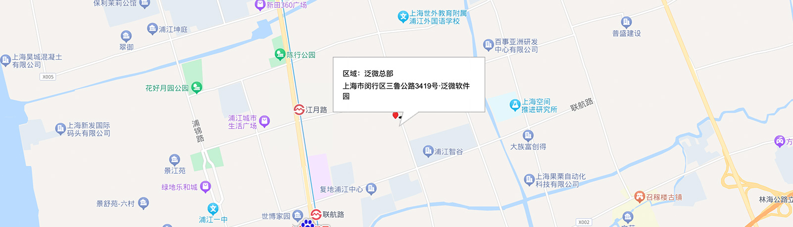 泛微上海